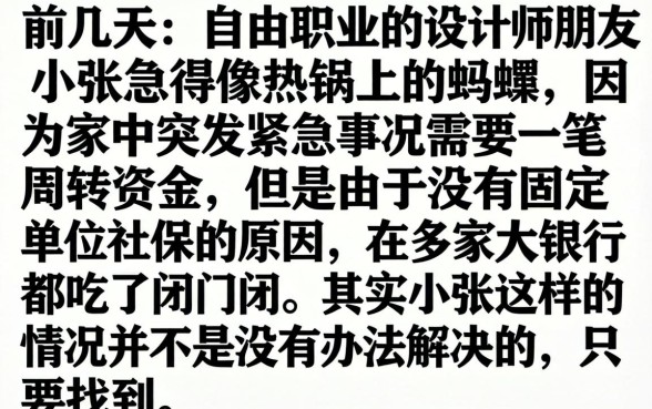 没工作贷款的口子，甄选5个不看征信无视黑白百分百下款