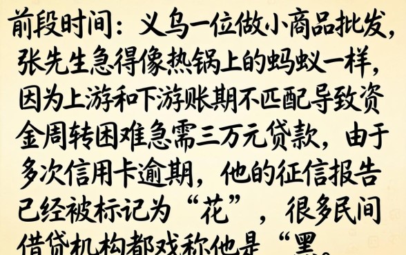 加入薪朋友会员后，归纳5个黑户借款必下口子