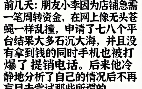会员必下面款的口子，概览五个审贷口子审核加快的app