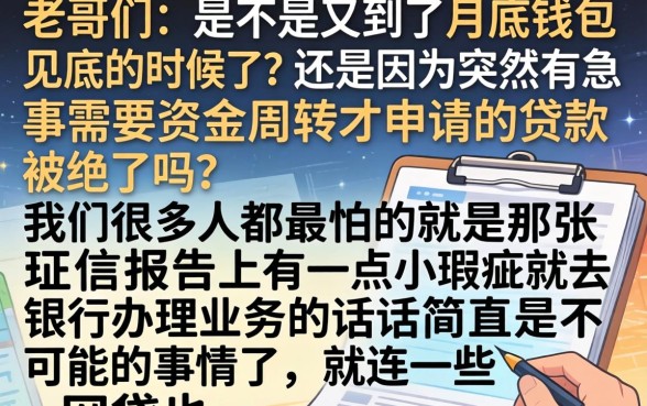 贷款必下款的口子，深入剖析5个急用钱5000快审快贷无需征信app