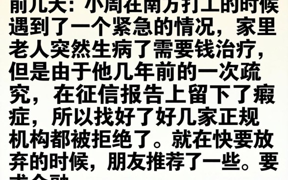 小金钱包下款容易吗，概览5个真正无视逾期大数据的网贷口子