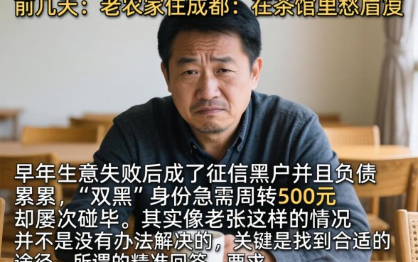 双黑借款500元，陈列五个不看负债的网贷口子