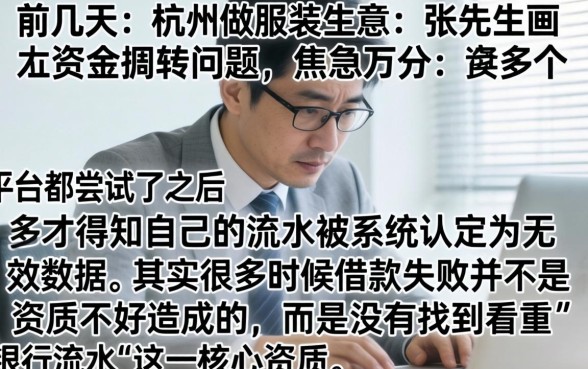 良心好下款的口子，整理五个看银行流水的网贷平台