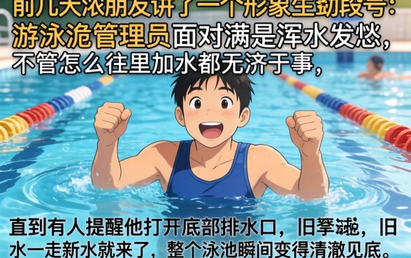 游泳池的放水口子，胪列五个征信花了能网贷的软件