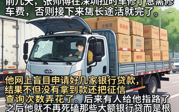 老哥当天下款的口子，精选5个贷款10万比较容易的口子