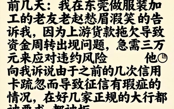 贷款平台低额还款，罗列5个逾期必下款的软件
