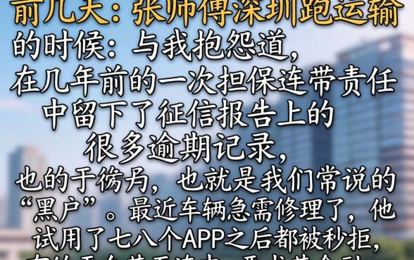 征信黑户借款必下口子，整合5个贷款通过高的软件