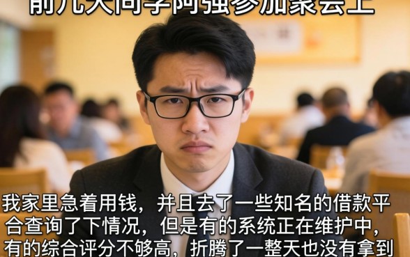 2026年3月好下款的口子，概括5个闪电审批的平台