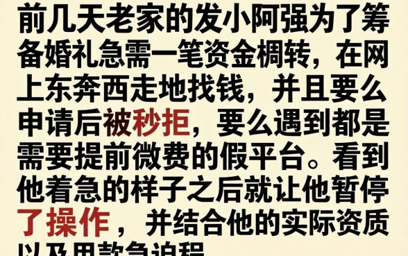 求下款的分期口子，理出五个高能分期贷款软件新秀