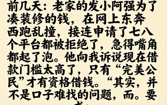 2026年10月好下款的口子，深入剖析五个无视一切是人就下款