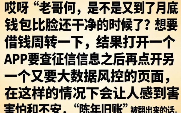 2026年流行的好下款网贷口子有哪些，深入剖析五个19岁贷款容易过审批的app