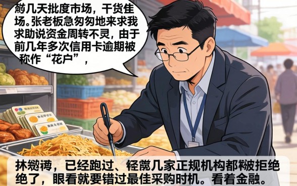 黑户花户必下款口子，概括5个无视黑白无视征信申请就下款的app