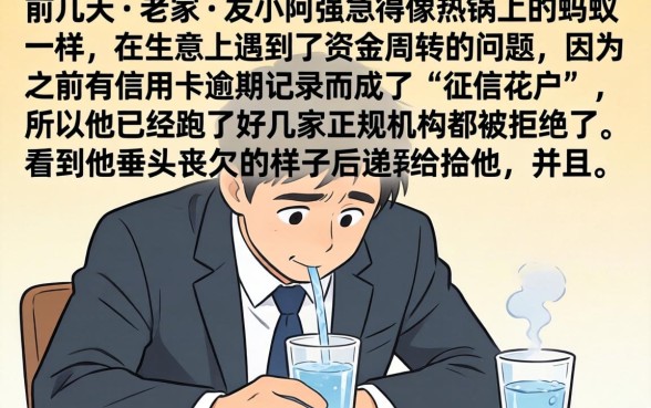 不查征信下款的口子，陈列五个必下的小额贷款口子