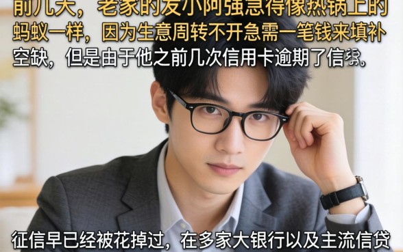 谁有下款成功的口子，概括5个真正无视风控黑白的网贷