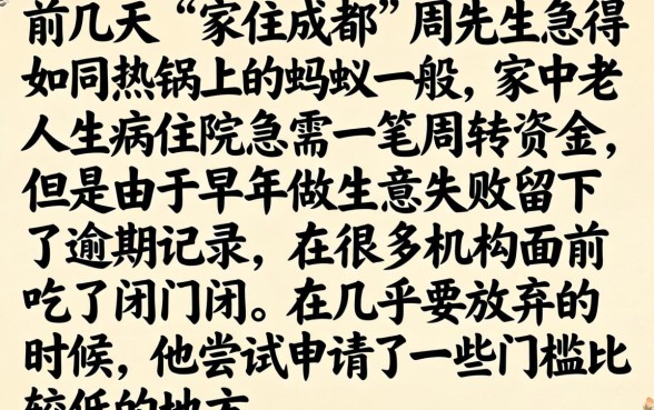 2026七天贷必下口子，热忱推荐五个无视征信黑户当前逾期必下款的口子