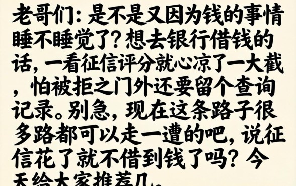 能下2万的贷款口子，深入剖析5个急用不求评分快借无忧的口子