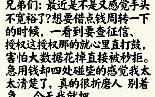 不看同盾秒下的口子，详尽说明5个比较好的小额贷款软件