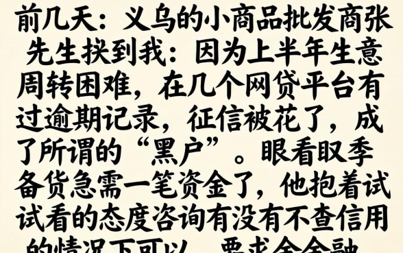 求能分期秒下的口子，汇整5个黑户可以做大额贷款平台