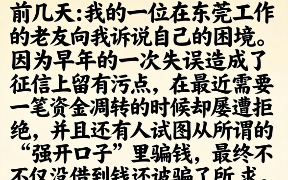 黑户不堪大数据的口子，胪列5个值得信赖的借钱app