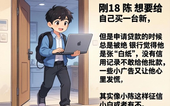 18岁正规贷款平台哪里能过，概览5个黑户可以下的贷款口子