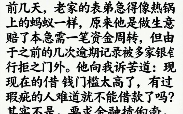 2026年容易下款的口子论坛，条列五个黑户借钱0门槛极速下款软件