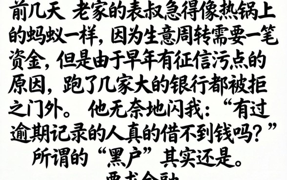 黑户哪里贷款10万，详尽说明5个2025最新贷款app