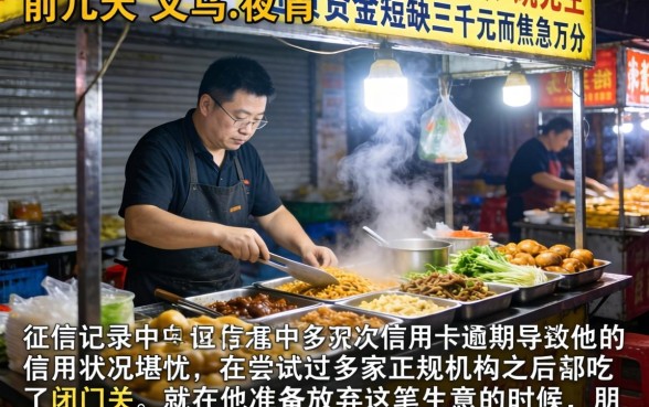 在线快速小额贷款，归纳五个黑户都能下的app