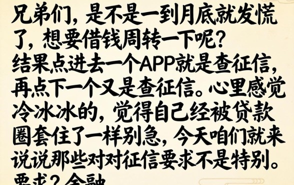 黑户可用的网贷平台，精选五个1000至5000的小额贷款app