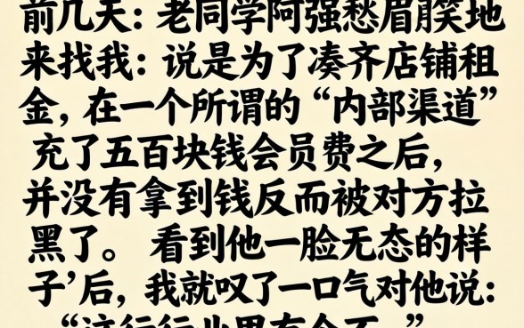 充会员必下款的口子，鼎力推荐5个秒下700芝麻分贷款平台