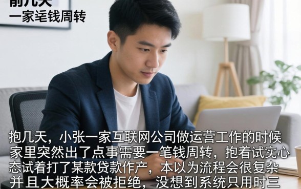 u卡贷能否顺利下款，深入剖析5个摆脱欠款束缚贷款新软件