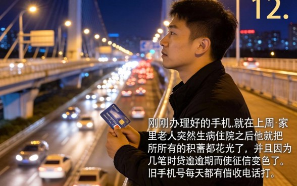 分期长的正规网贷，详尽说明5个新手机号容易下款的软件