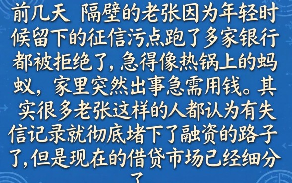 无视黑户小贷款口子，概览5个手机上可以借钱的软件