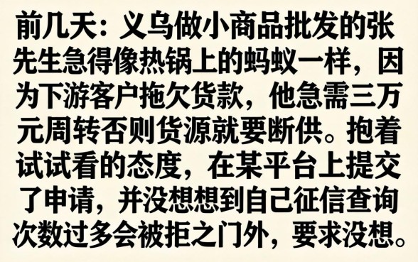 贷款还能下的口子，详细阐述5个征信不好负债高的app