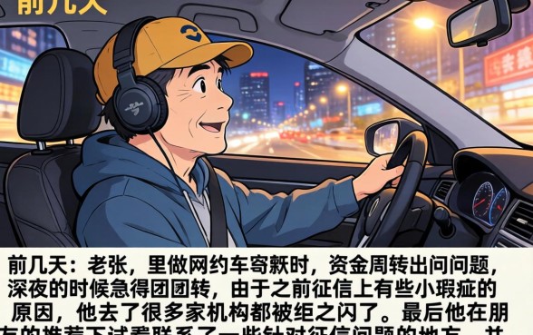 半夜黑户秒下的口子，条列五个黑户0门槛贷款口子