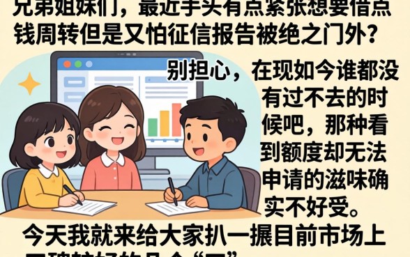 可以下款的小贷口子，胪列5个不看负债的长期网贷平台