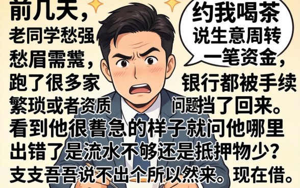 2026好下款的新口子，枚举5个贷款10万比较容易的app