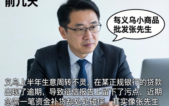 逾期能贷款的口子，甄选5个无视黑白无视征信申请就下款的平台