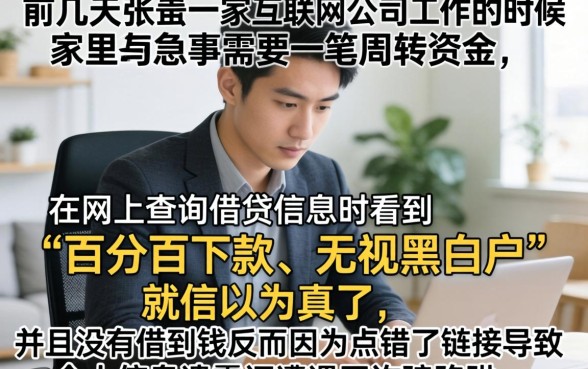 有拍拍贷必下的口子，梳理5个百分百下款无视黑白户网贷