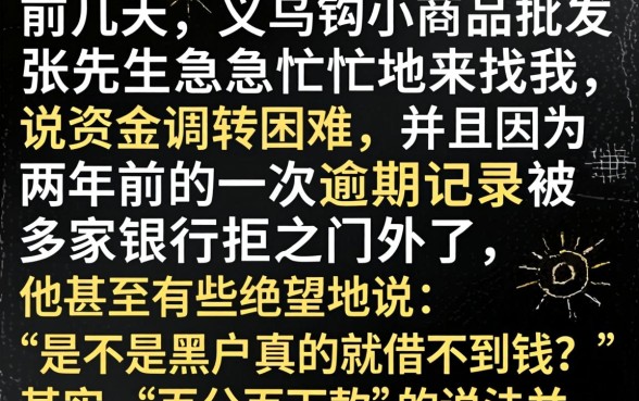 银行线上借款口子，筛选5个无视黑户百分百下款app
