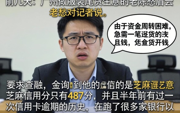 芝麻分487借款，细致阐述五个逾期必下款的平台