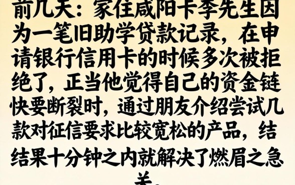 铂银贷不上征信吗，整理五个不查征信好下款的网贷软件