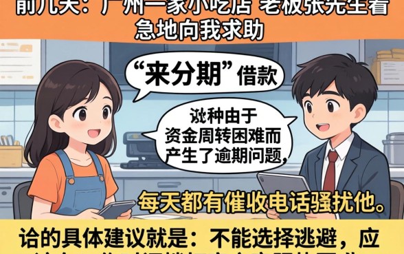 2026年来分期协商减免电联，热忱推荐5个门槛低易下款平台