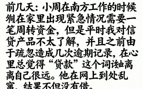 2026年有哪些口子无视黑白，遴选5个最新秒批小额贷款软件