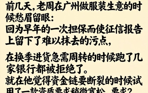 谁有黑户下款的口子吗，汇整五个7月能贷款的app