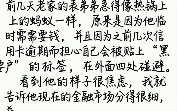 信用卡小额借款口子，归集5个手机小额黑户快速贷款平台