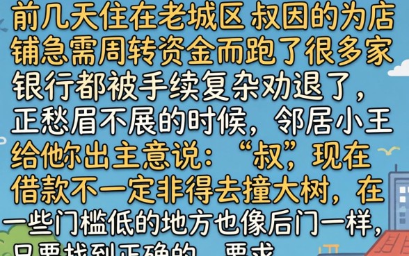 借款一定下的口子，细致阐述5个网贷平台门槛低一点的软件