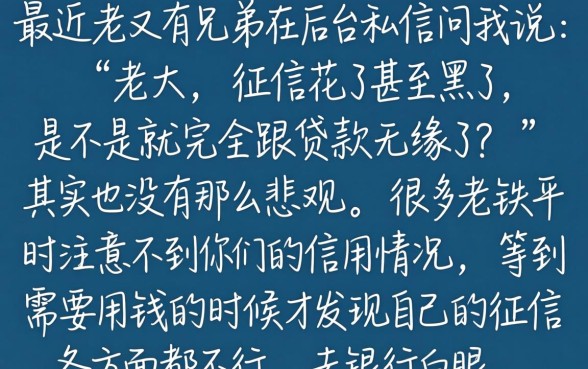 萌分期下款情况如何，罗列五个黑征信也能贷款的网贷平台