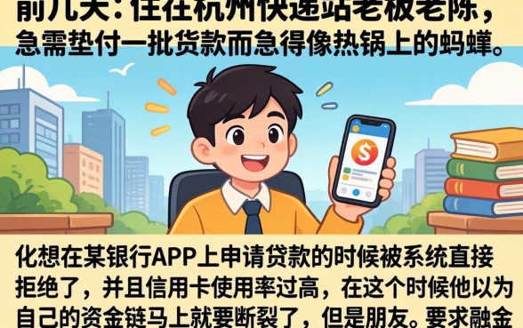 2026年借款新口子，枚举5个贷款10万比较容易的软件