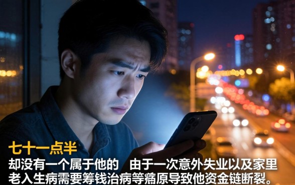 2026年1月新无视口子，概括五个网贷无视不查征信软件