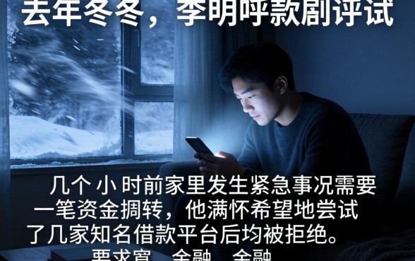 开会员秒下的口子，热忱推荐五个轻松借款无征信记录的口子